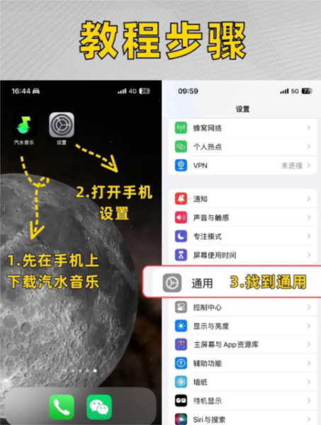 使用详细步骤配图1