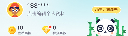 少年得到官方版怎么登录不了