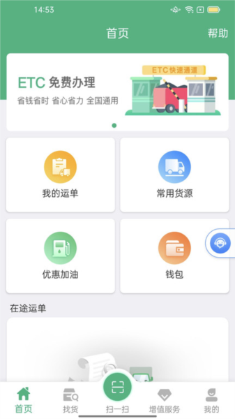˾app°v3.2.8