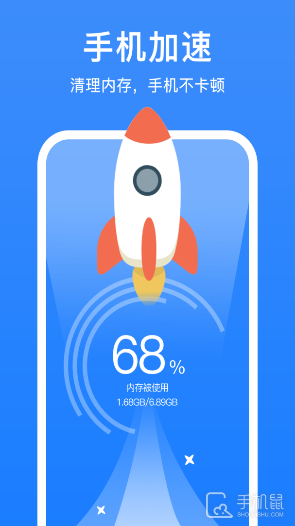 极强清理大师 v1.6.6