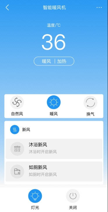 箭牌智家3