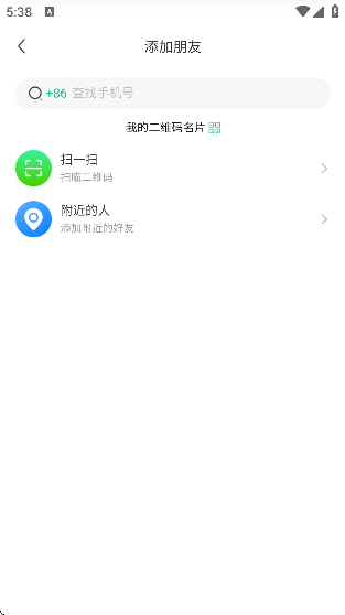 凤凰v讯免费下载手机版