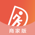 到家客商家版  V2.5.0下载