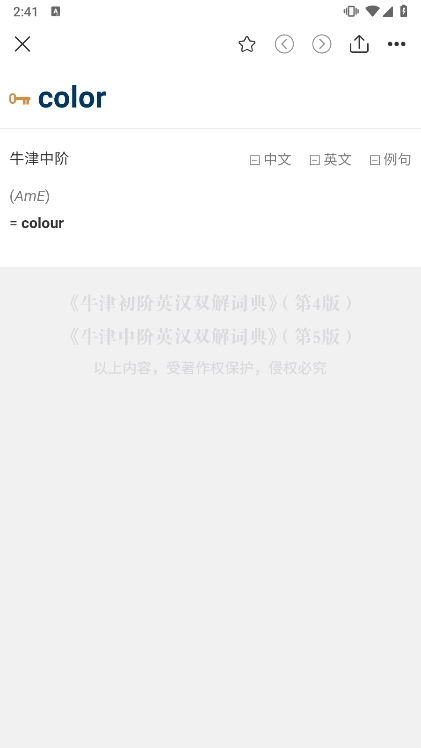 使用指南配图3