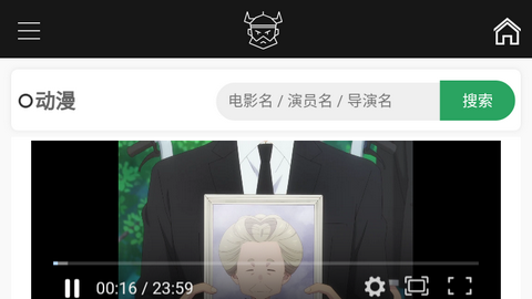 看巴士影視2024最新版