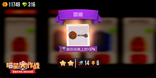 喵星大作战vivo版