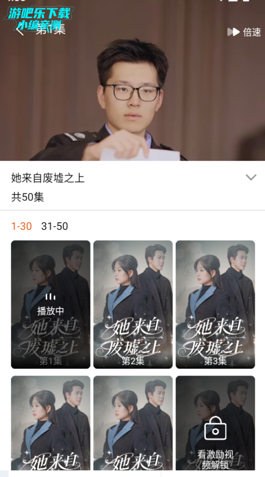 墨痕视界短剧app官方版