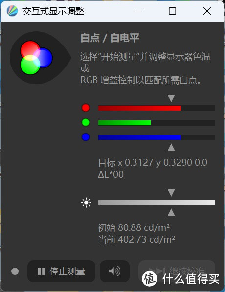 QD-OLED面板：技嘉AORUS FO32U2P显示器评测