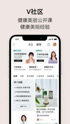 vTN APP v6.7.6安卓版
