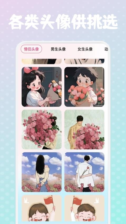 yetimall壁纸 v1.1安卓版下载