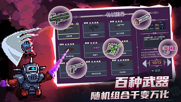 末日尖兵无限金币版 v2.0.37安卓版 