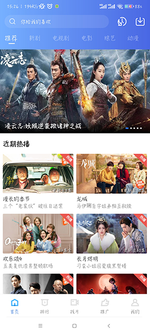 木星视频官方下载追剧最新版