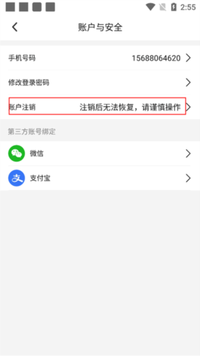 东方美食图片7