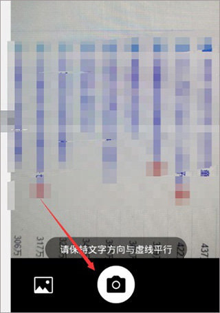 学小易app官方
