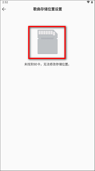 QQ音乐正版