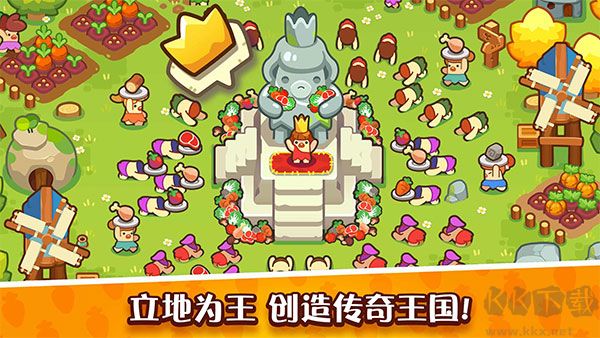 轻轻松松做黄帝手机版 v0.23.97安卓版 