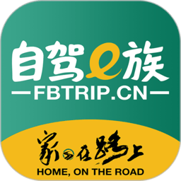 自驾e族app