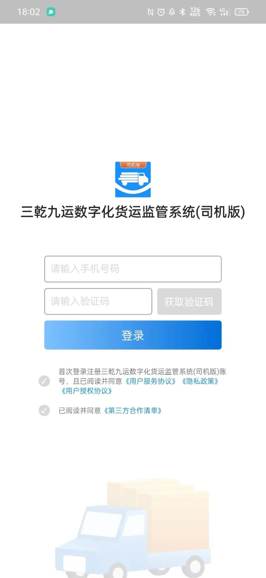 Ǭ˾v1.0.25