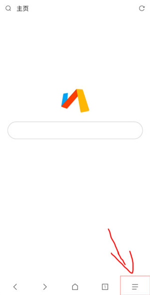 安装脚本插件教程截图1