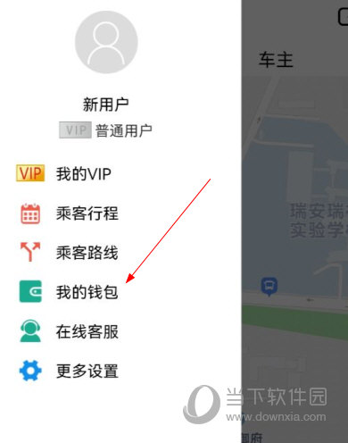 快滴顺风车APP下载