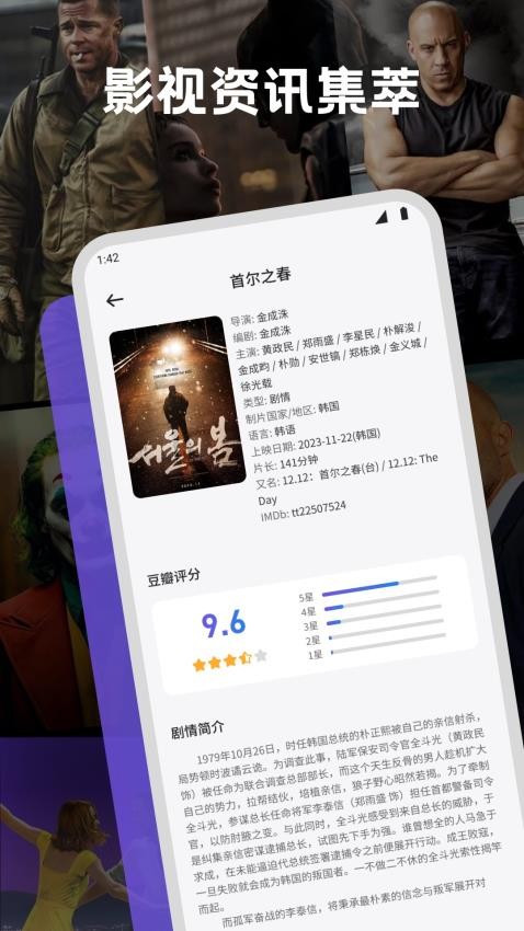 小柠檬大全 v1.2安卓版下载