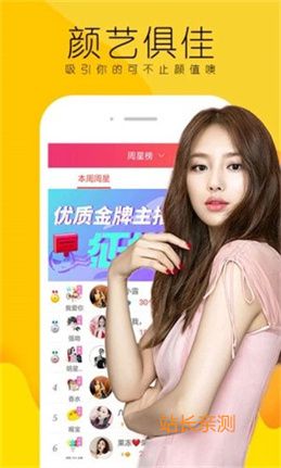 石榴直播app下载安装&nbsp;截图1