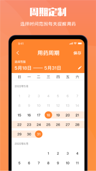 小历图片3