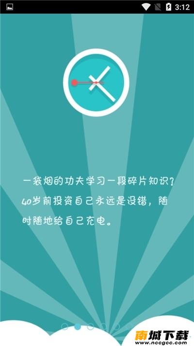 预览图3