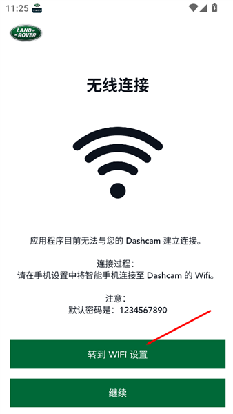 WIFIͼ2