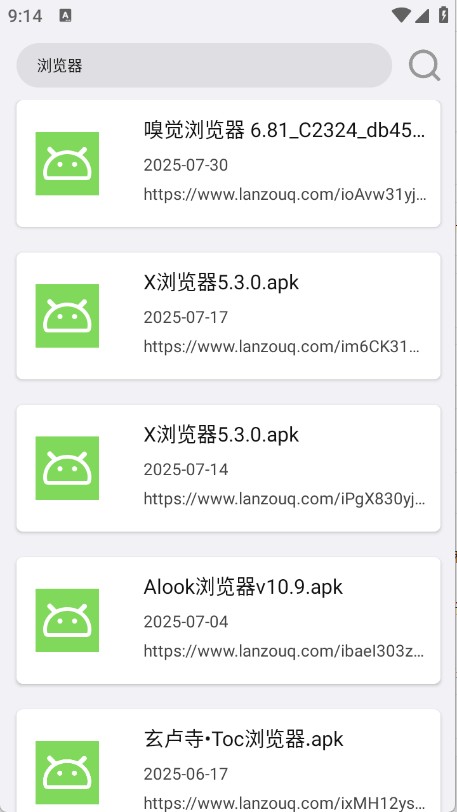 搜一下Plus
