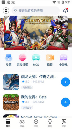 街机123最新版4