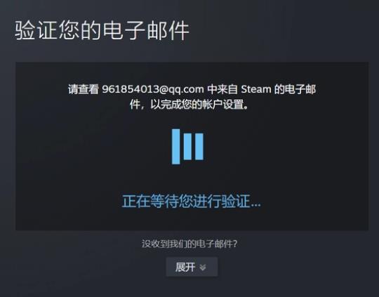 Steam