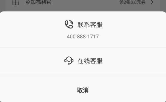 库迪咖啡16