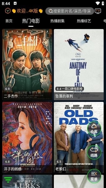 注意事项配图1