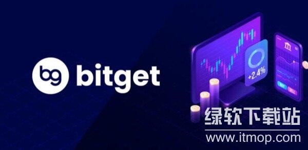 bitget交易所费率合理吗？bitget交易所交易费用解读
