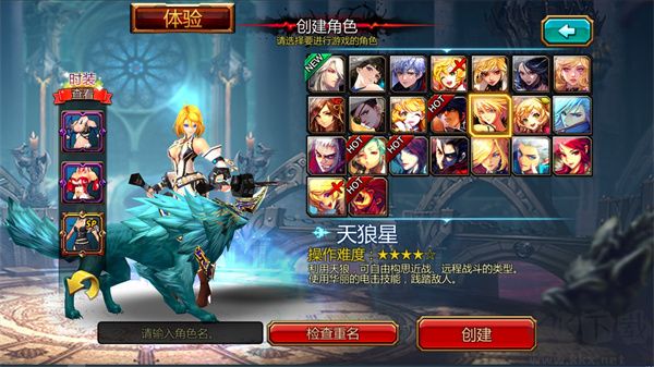 疾风之刃(Kritika)手机版 v5.16.3安卓版 