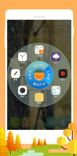 软件特色配图1