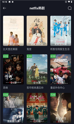 网飞猫官方正版