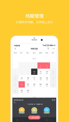 拾光盒子app v4.1.4