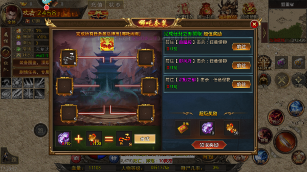 天羽传奇官方正版