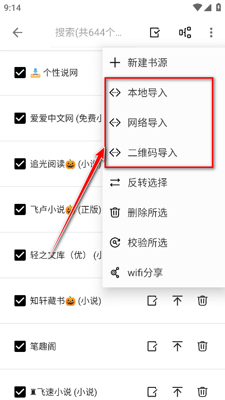 轻阅无广告免费
