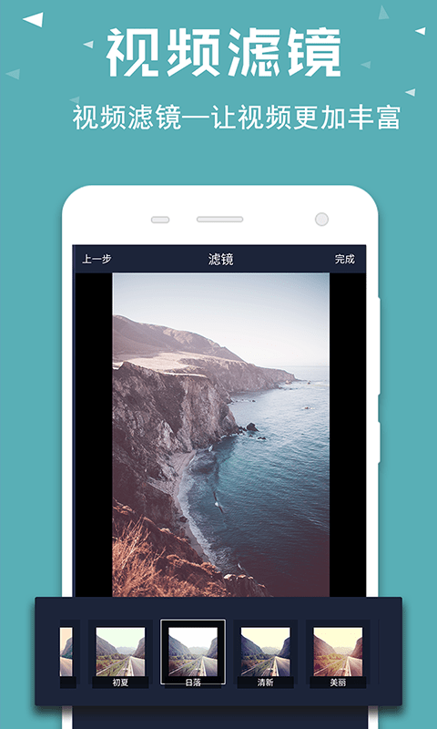 视频倒放特效app下载安装截图
