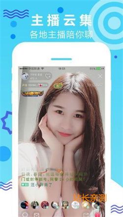 紫羅蘭直播app V6.3.2最新版截圖1