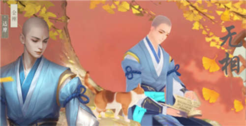 新笑傲江湖初心服2