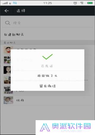 饿了么