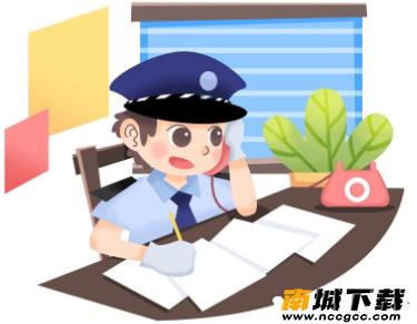 苏州公安微警务v1.2.1