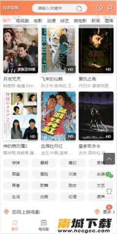 预览图3
