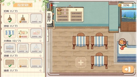 海兽餐厅手机版