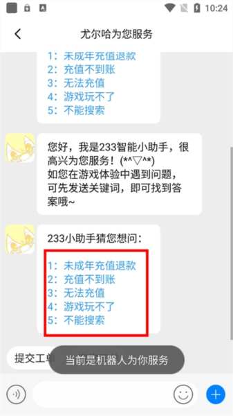 233乐园图片27