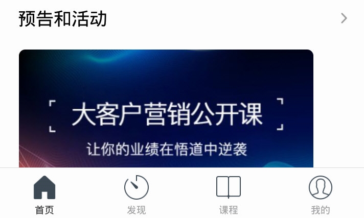 易极云课堂